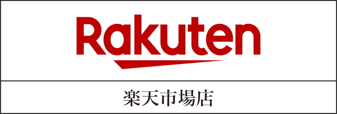 楽天市場店