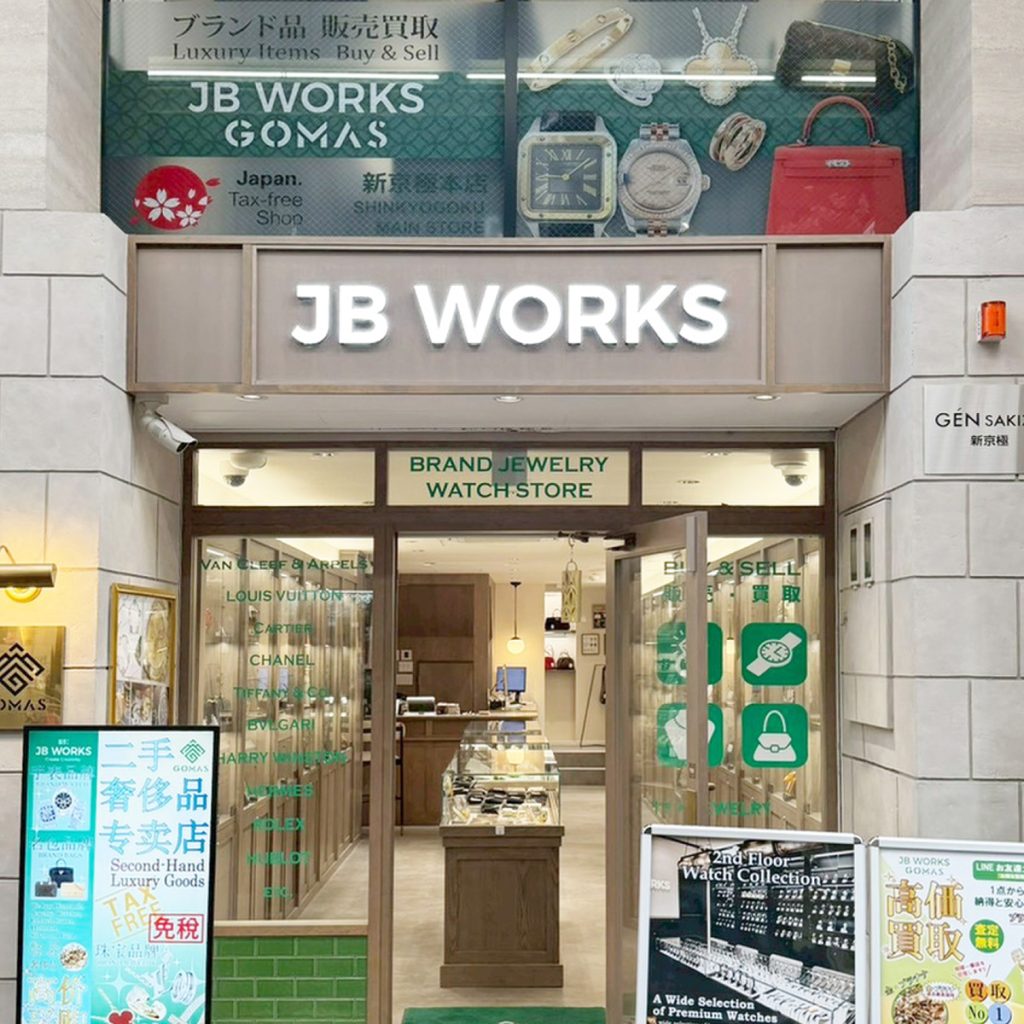 新京極本店店の入口